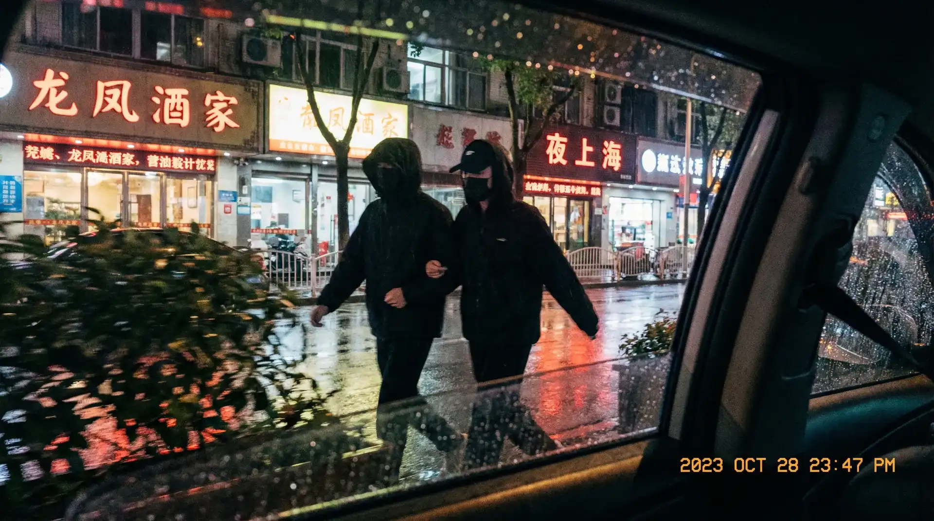 国产日产亚洲系列最新美 - 顶流明星深夜密会现场抓拍照片